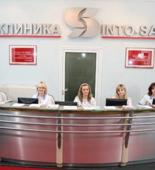 Клиника «INTO–SANA»