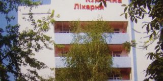 Одесская областная клиническая больница