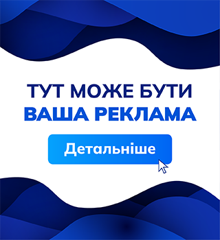 https://mri.od.ua/uk/reklama-na-sajte/