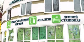 Клиника «Амбулатория семейного врача»